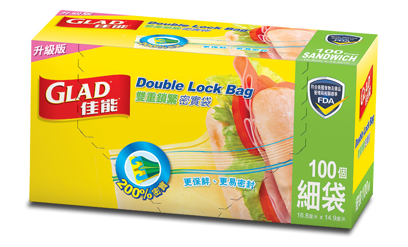 2025年4月-6月「長青積分獎賞」｜佳能 雙重鎖緊密實袋細 100PC 