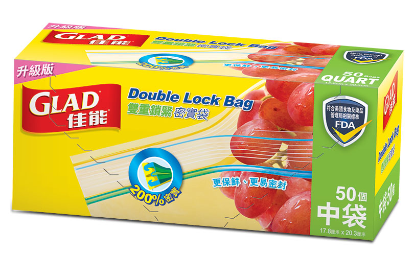 2025年4月-6月「長青積分獎賞」｜佳能 雙重鎖緊密實袋中 50PC 