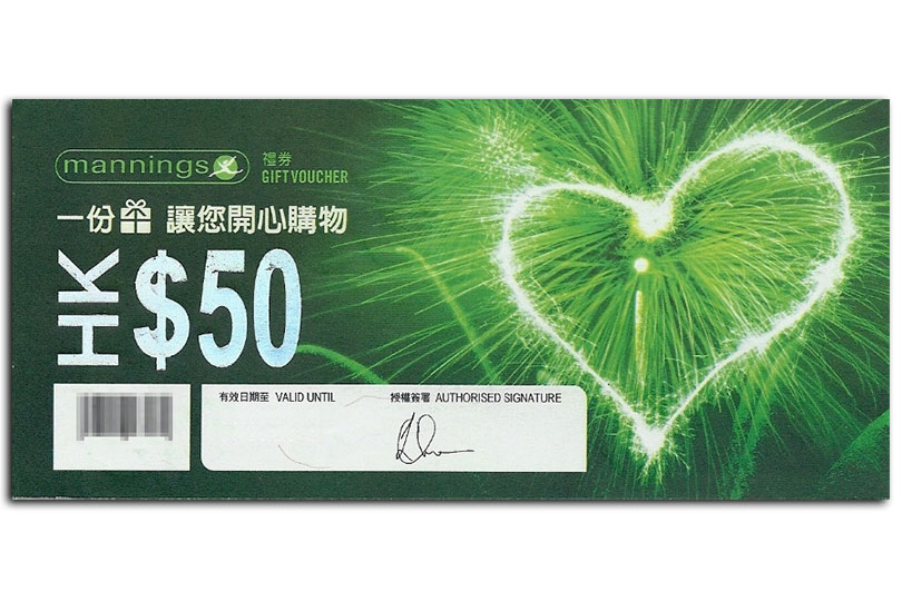 2025年4月-6月「長青積分獎賞」｜萬寧 50元現金禮券 