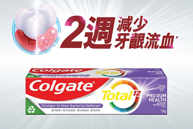 「2025年4月–6月生日之星」｜高露潔全效專業全效專業牙齦護理牙膏 