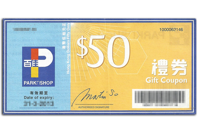 2025年7月-9月「長青積分獎賞」｜百佳超級市場 50元現金禮券 