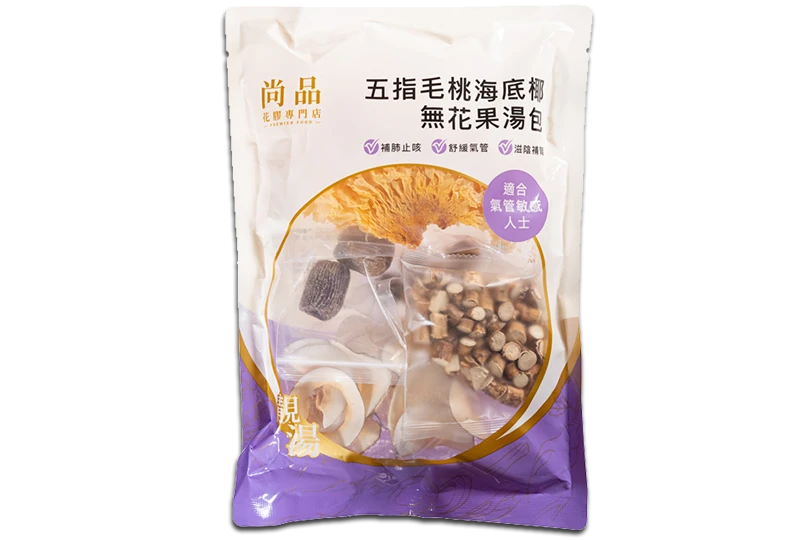 尚品五指毛桃海底椰無花果湯包