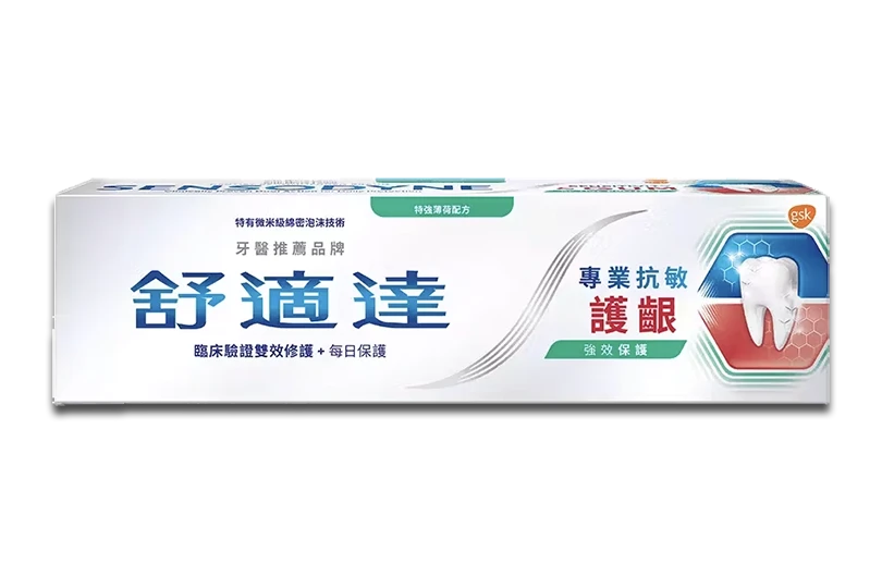 舒適達專業抗敏護齦強化琺瑯質牙膏