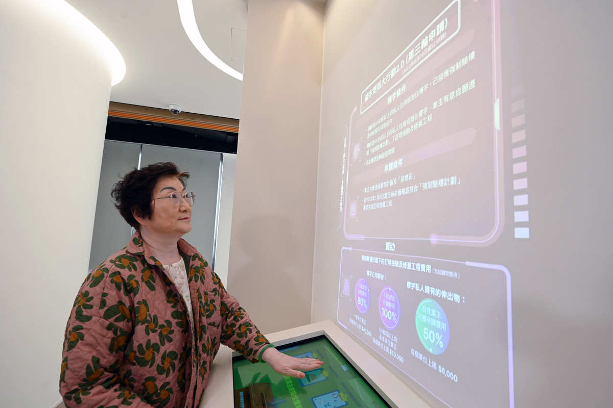 受益不淺:  陳太參觀樓宇復修資源中心後，對樓宇復修的了解增加不少。