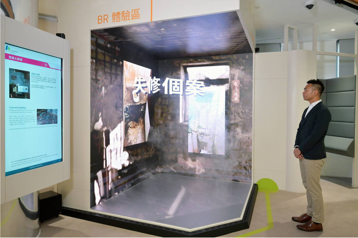 引以為戒:  四維多媒體大型屏幕以立體影像方式，模擬樓宇日久失修導致石屎剝落的場景。