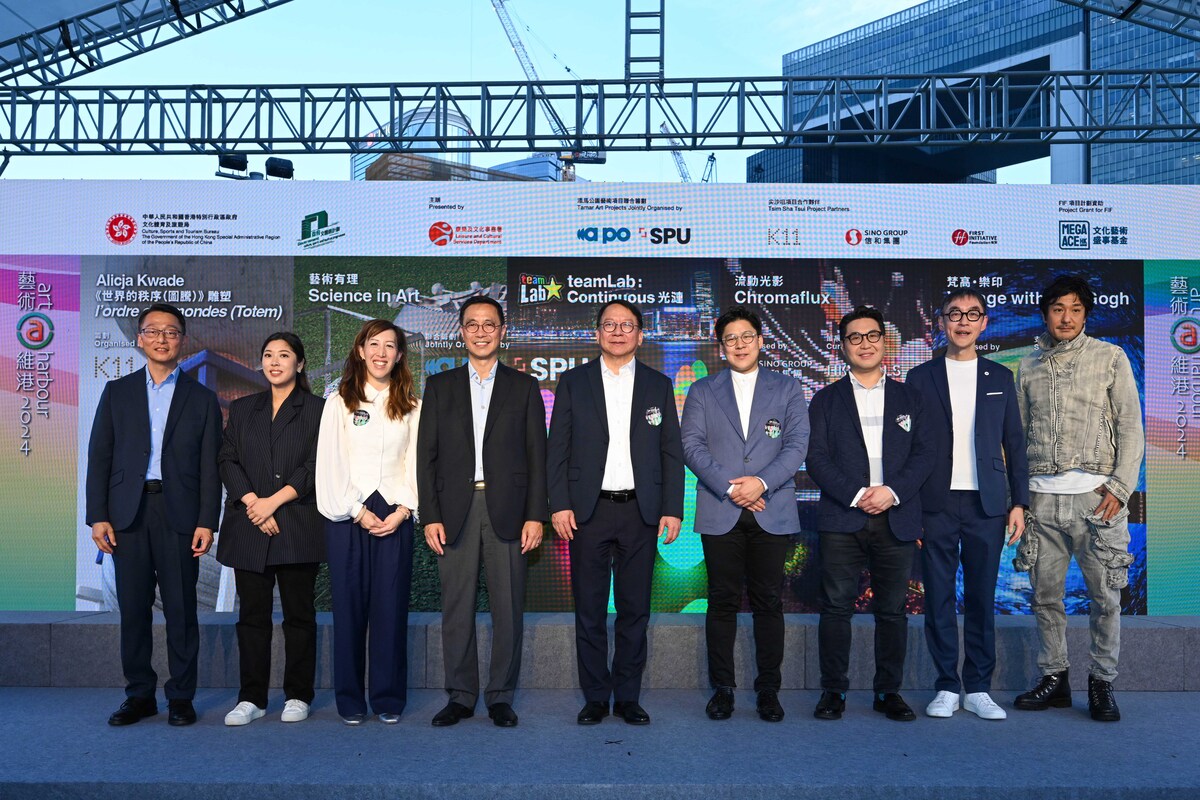 載譽歸來:  陳國基（中）、文化體育及旅遊局局長楊潤雄（左四）出席「藝術@維港2024」開幕禮。