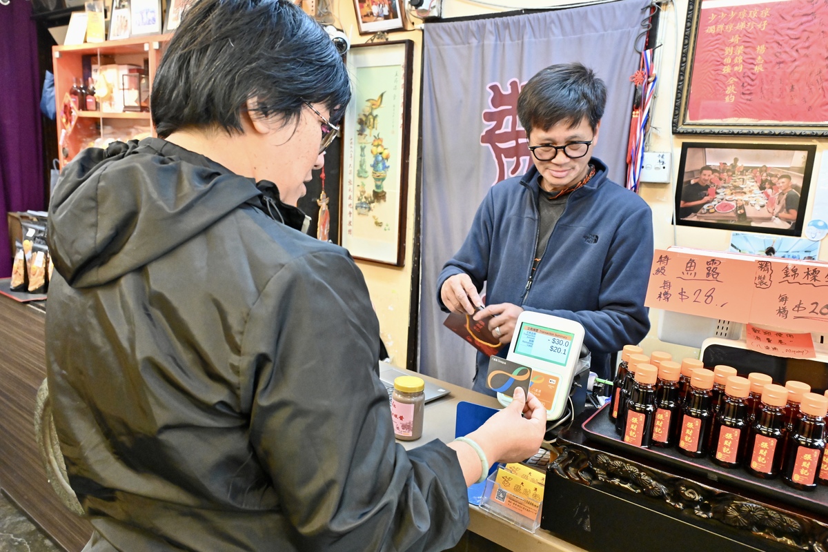 便利營商:  張志明（右）表示，鋪設光纖網絡後，店鋪進行電子交易暢順無阻，不曾出現斷線的情況。