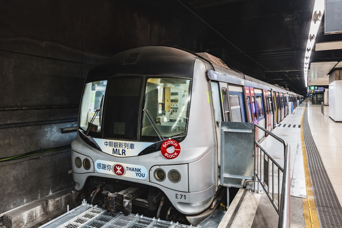 別具意義:  「站見」鐵路展4月27日起在紅磡站舉行，將會展出兩年前退役的「烏蠅頭」列車。