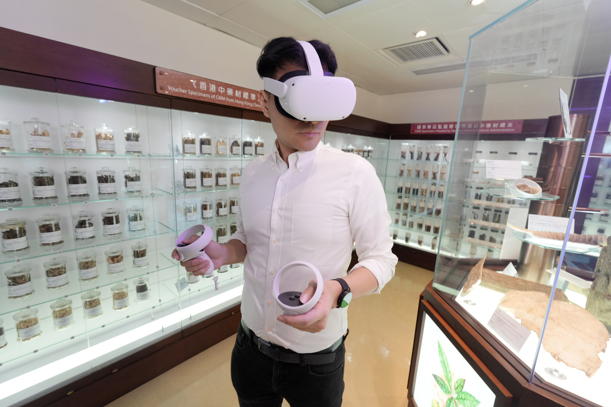 先進科技:  數碼中藥標本館網站利用虛擬實境技術，製作中藥標本館的虛擬導賞。