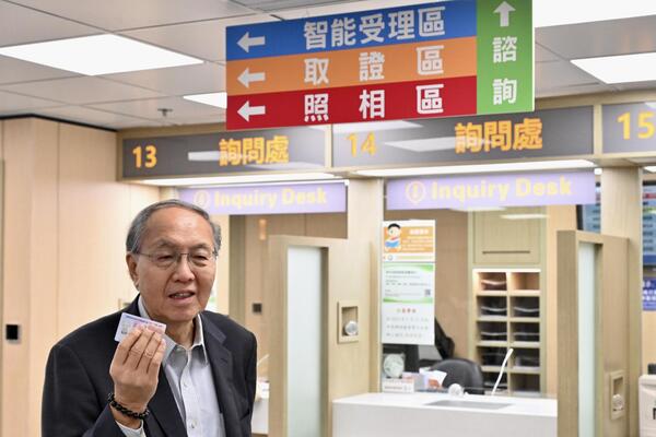 領取證件: 顏溪俊盛讚申請和領證過程順利。