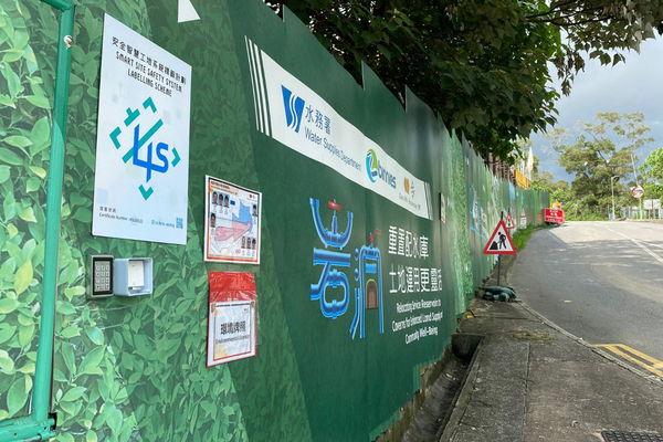 安全第一: 安全智慧工地系統標籤計劃向妥善應用4S的工地發出標籤，以作識別和便利監察。