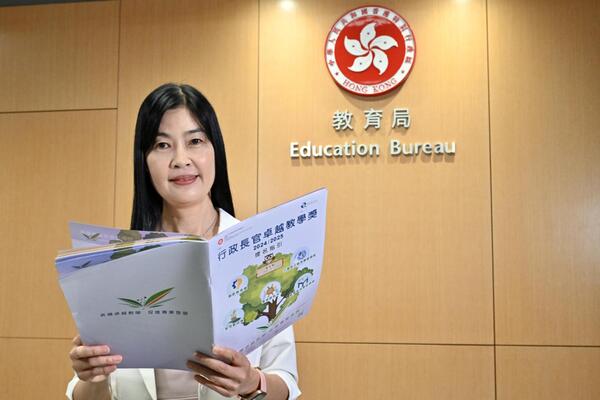 勇於創新: 新一屆行政長官卓越教學獎會增設新秀教師獎、創新教育獎兩個常設獎項。陳思艾指，卓越教學獎有助凝聚優秀教師，並培養教育界追求卓越的文化。