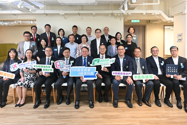 服務社群: 陳國基（前排左五）率領扶貧委員會委員參觀土瓜灣社區客廳。醫務衞生局局長盧寵茂（前排右五）和勞工及福利局局長孫玉菡（前排左四）隨行。