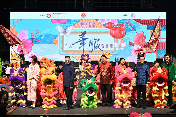 文化精髓: 陳國基（前排中）出席「千人華服賀國慶」晚會，與文化體育及旅遊局局長楊潤雄（前排左二）和一眾嘉賓主持醒獅點睛儀式。
