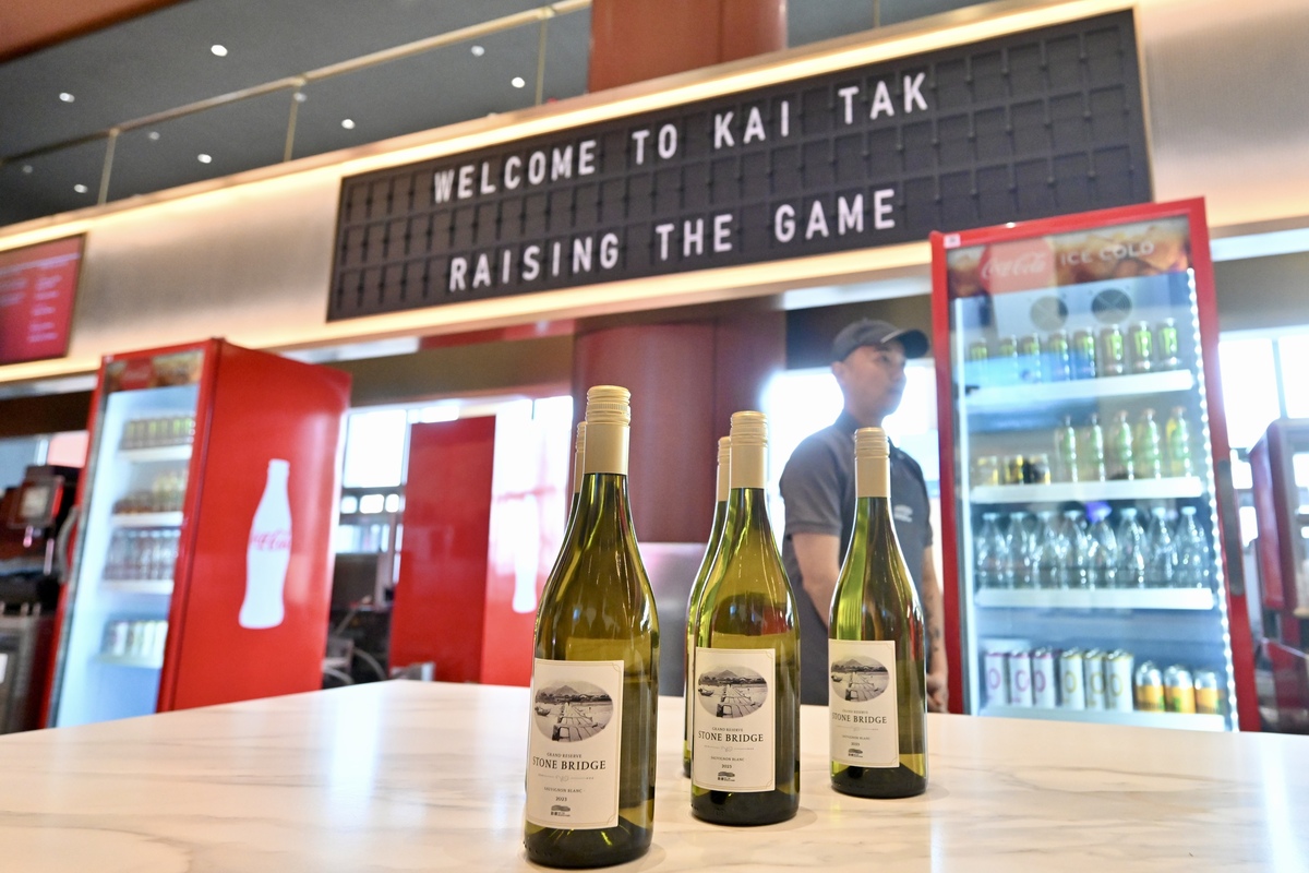 美好回憶:  場內設有酒吧，並裝上模仿昔日啟德機場跳字顯示牌的布置。