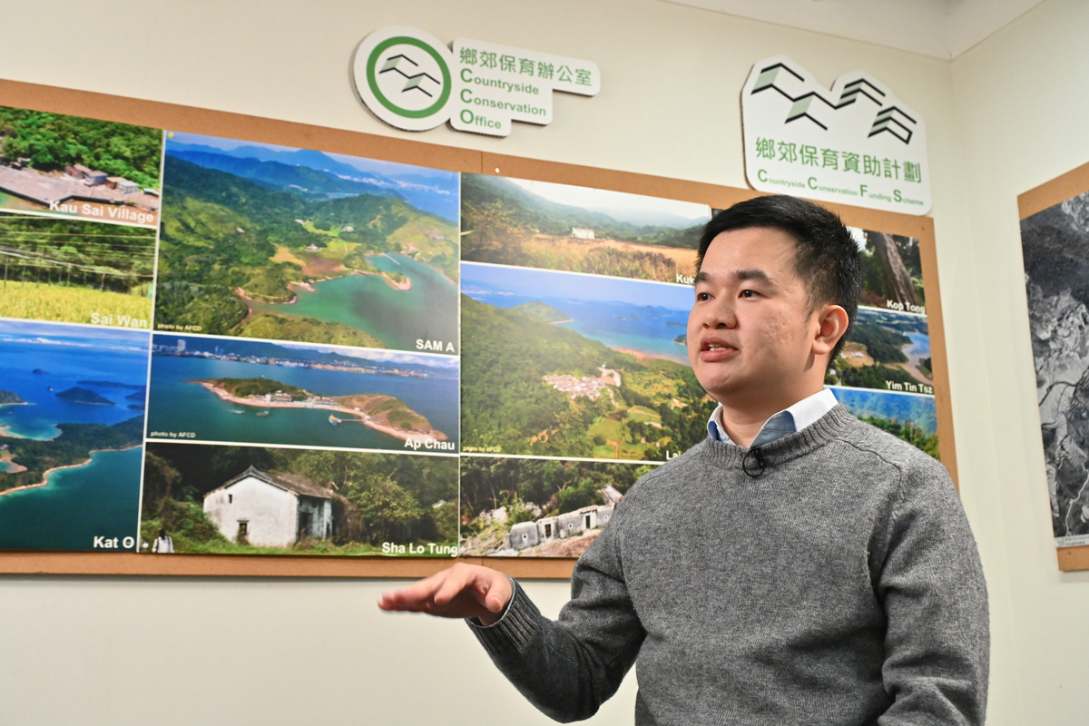 持續發展: 鄧浩謙表示,至2024年年底,鄉郊保育資助計劃已批出50個項目,資助總額超過2.7億元。