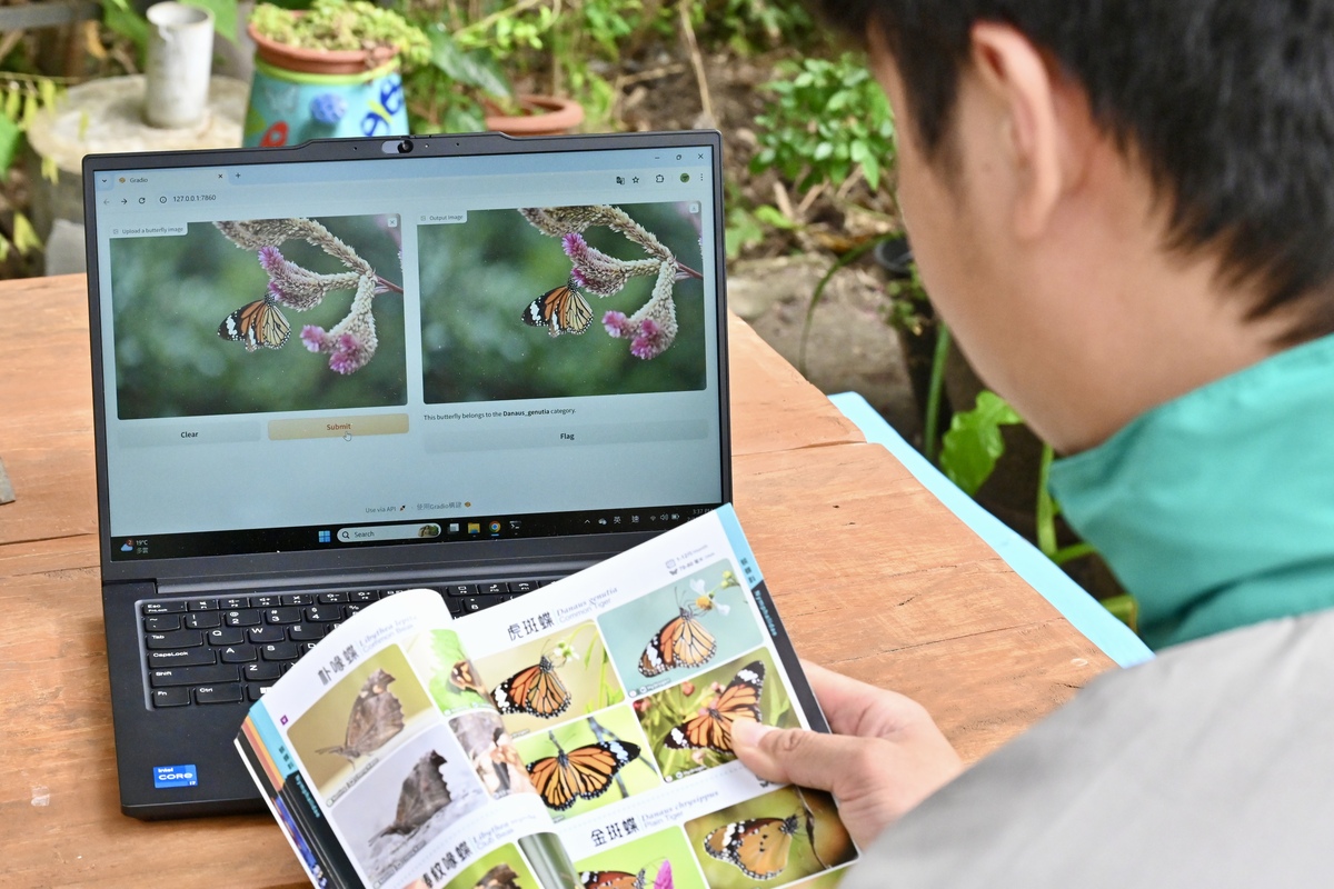 與日俱進: 辨別系統暫時能夠辨認十種蝴蝶,包括虎斑蝶。環保協進會的目標是在兩年內訓練系統辨認245種蝴蝶。