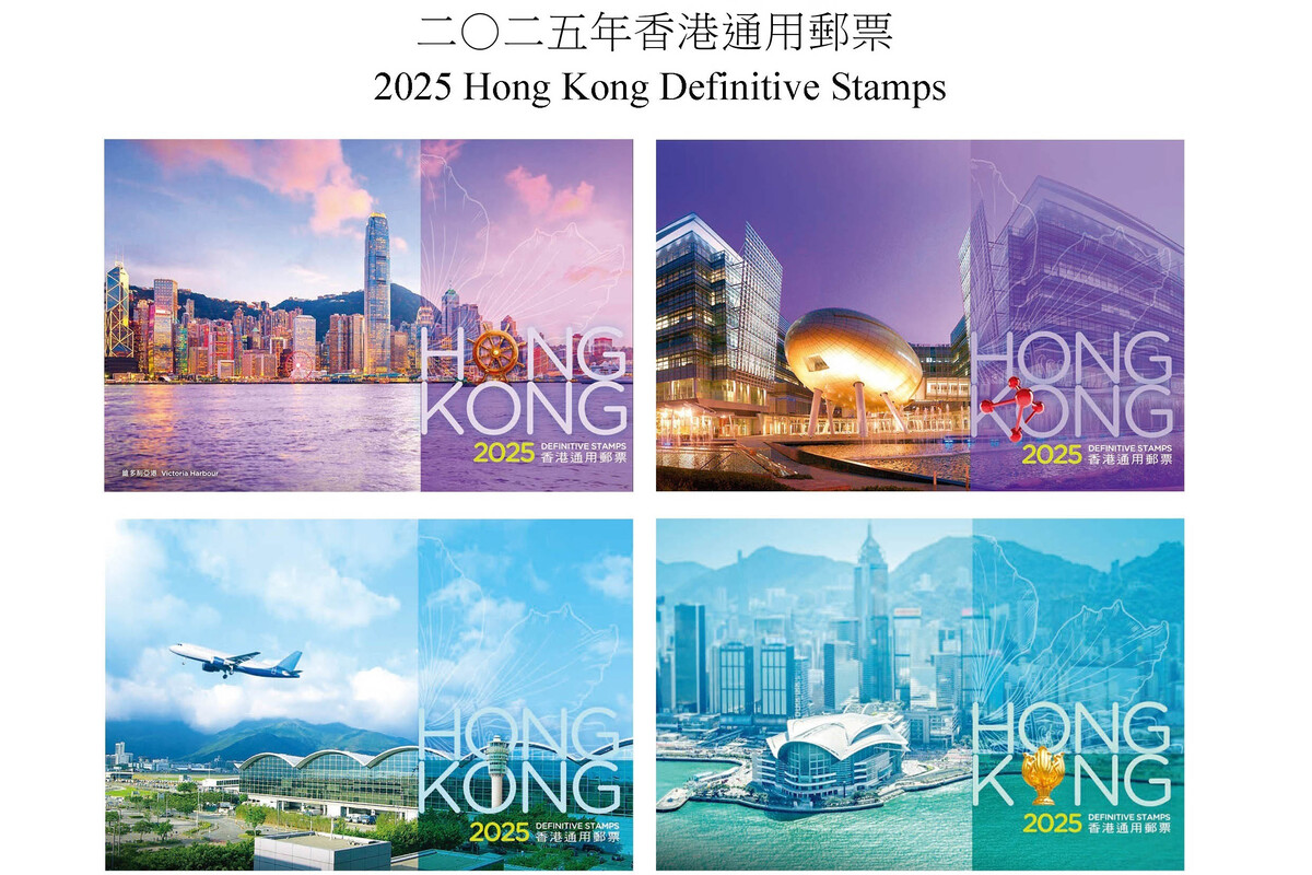 獨特魅力:  2025年香港通用郵票明信片3月4日在集郵局發售。