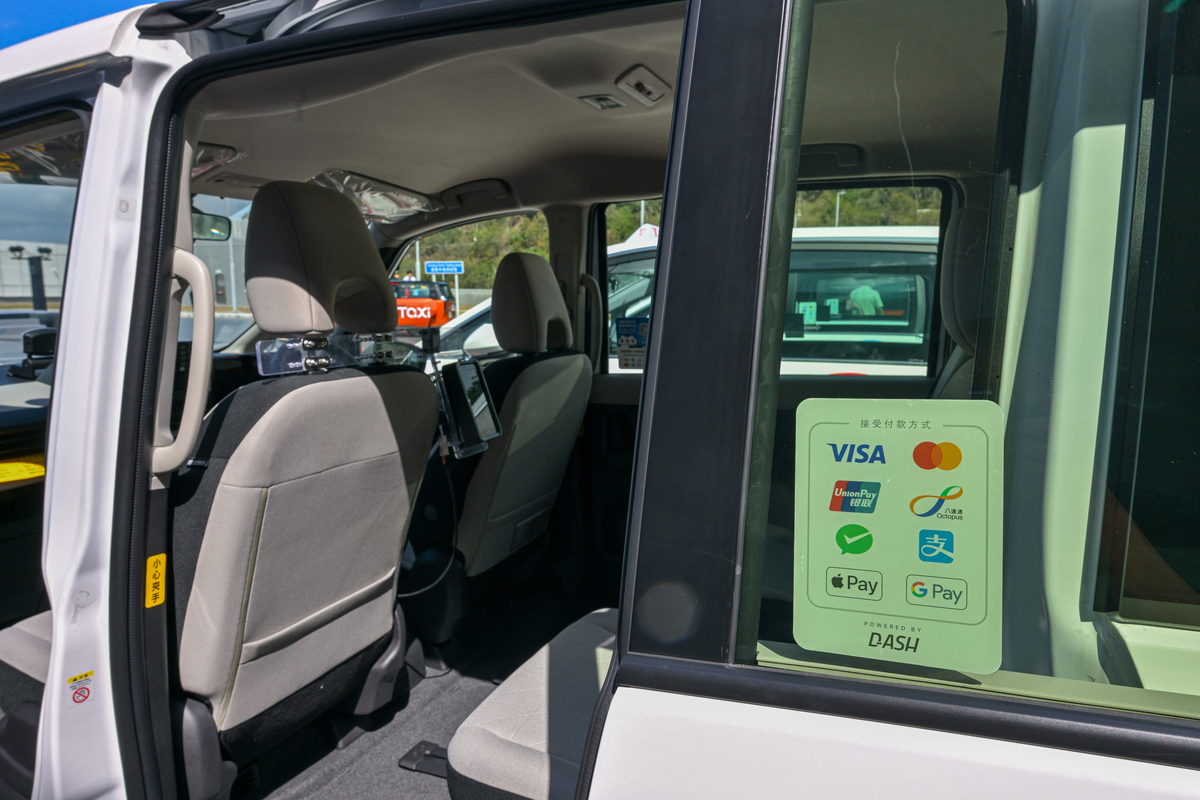 方便付款: 車隊的士接受多項電子支付方式,方便乘客。