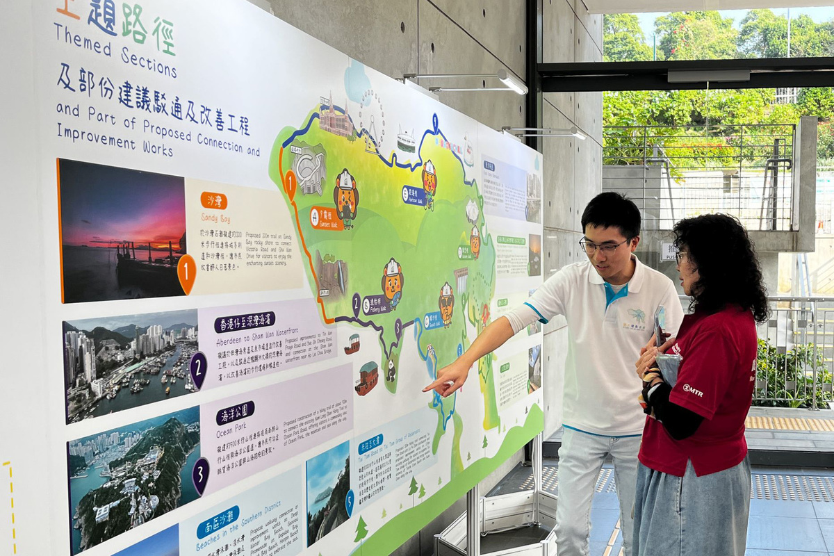 公眾參與: 土木工程拓展署在赤柱市政大廈等香港島不同地方舉行巡迴展覽,介紹環島長廊背景和工程內容。