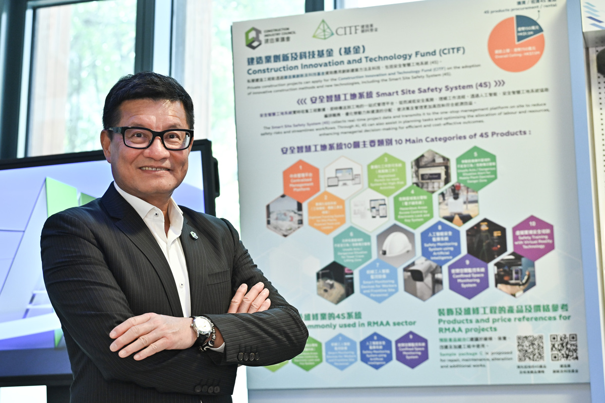 一目了然:  鄭定寕表示，基金近年特別推出應用安全智慧工地系統的資助計劃，以「套餐」形式方便業界因應不同施工環境，選擇和應用最適合的創新科技。