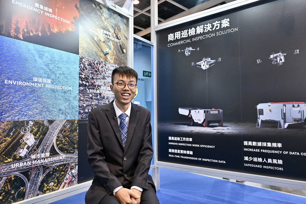 看準商機: 李坤煌看中香港地型豐富,有利測試無人機,更看好香港國際金融中心的地位,方便融資和對外展示產品。