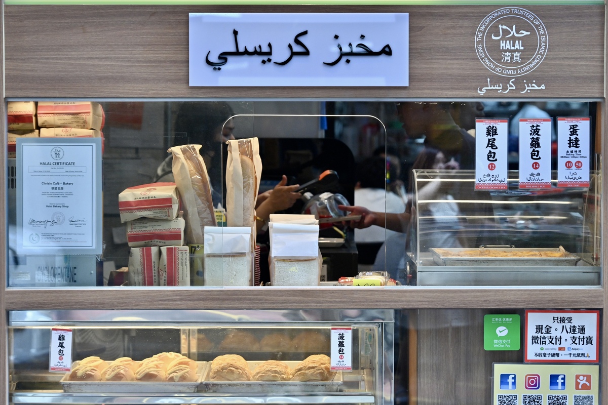 清真港味:  冰室自設的「包房」獲清真認證，穆斯林可安心享用其製作的菠蘿包、蛋撻等港式美食。