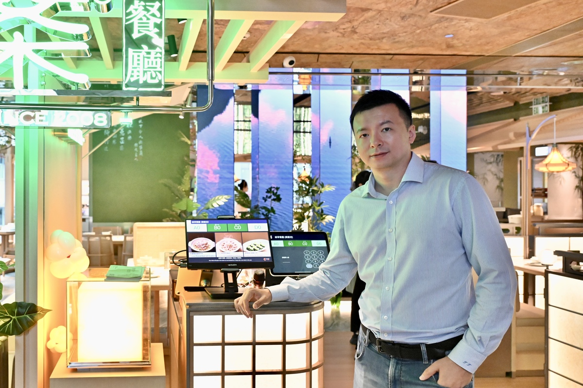 把握機遇:  內地餐飲集團來港一年已開設七間分店並成功上市，負責人指香港市場挑戰與機遇並存。