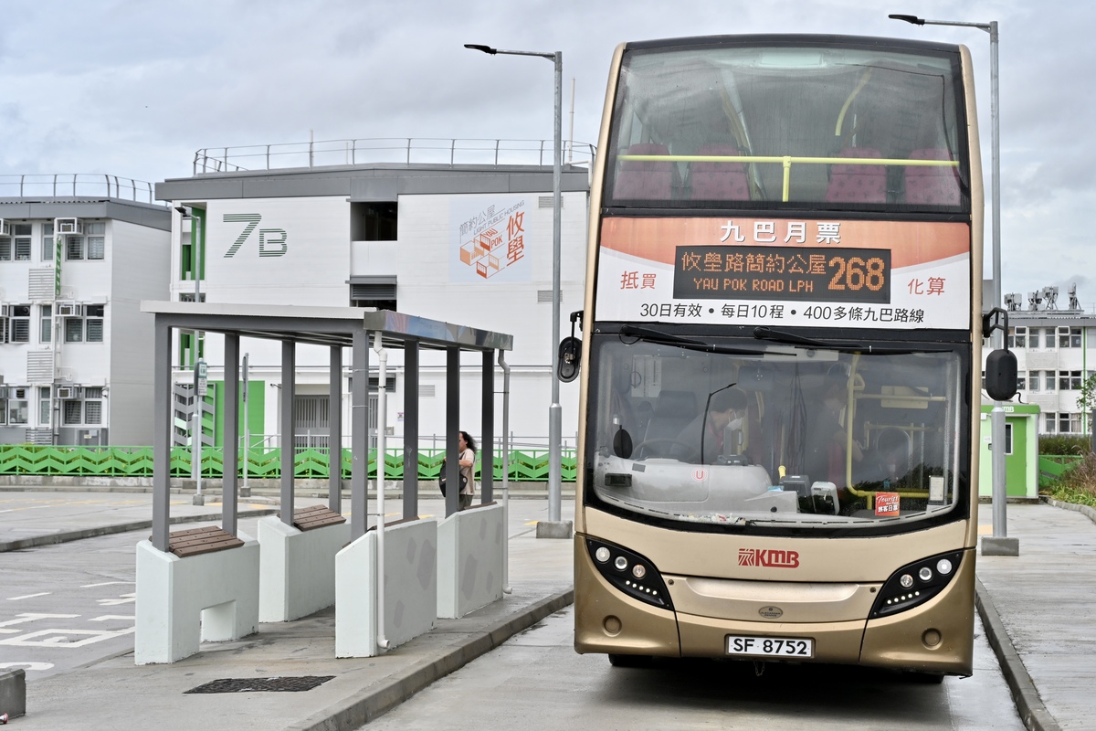 交通配套:  攸壆路簡約公屋共有三條分別前往元朗、上水和大欖隧道轉車站的巴士、小巴線，方便居民前往不同地區。