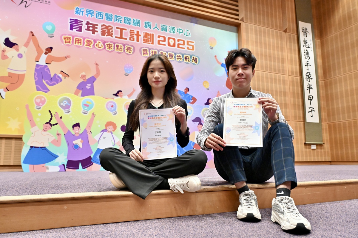 獲益良多:  李紫棋（左）和鄭珮珞均認為參與計劃對個人成長大有裨益。