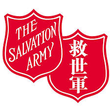 救世軍