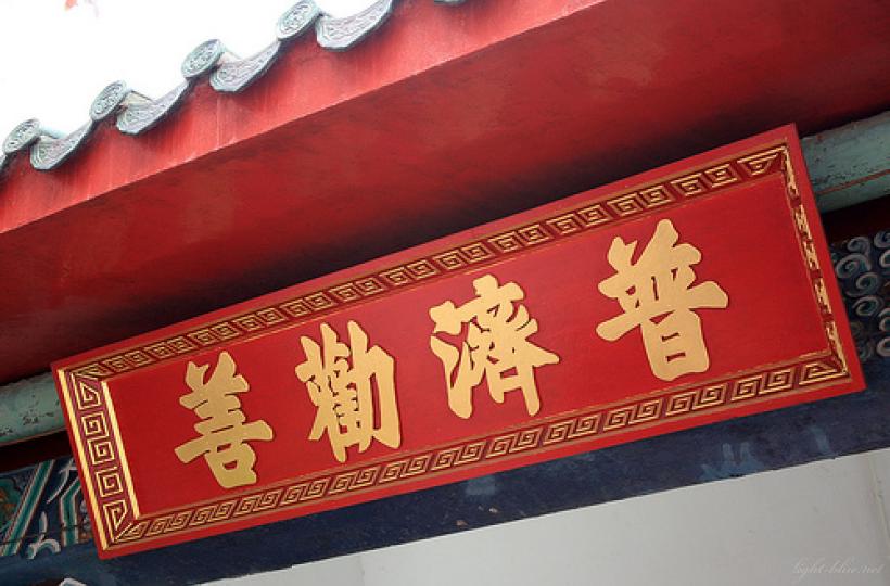 嗇色園可榮耆英鄰舍中心02