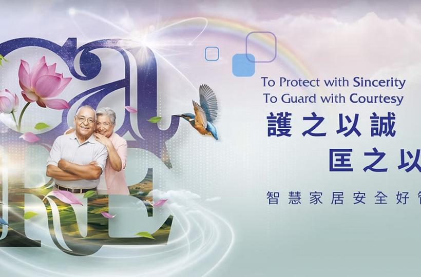 Guardman Products Limited