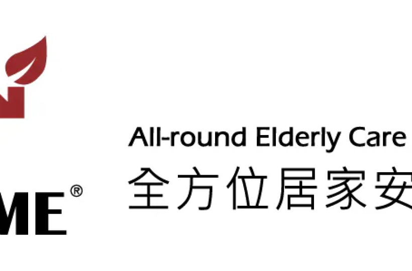Eden Home 全方位居家安老服務