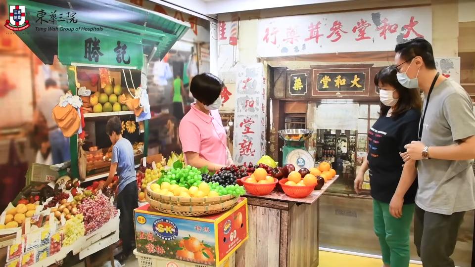 健腦遊戲：執行能力篇 - 「行街買餸」動動腦！