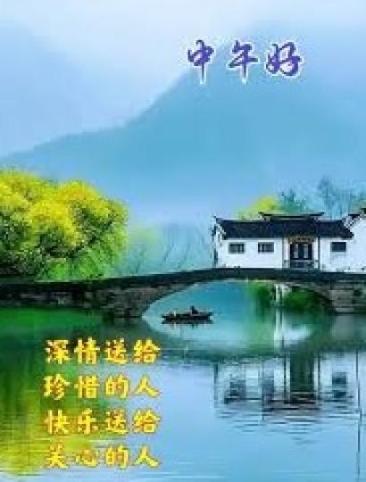 快樂
                  送給你!...