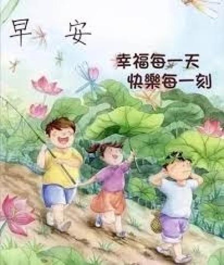 幸福
                 每一天!...
