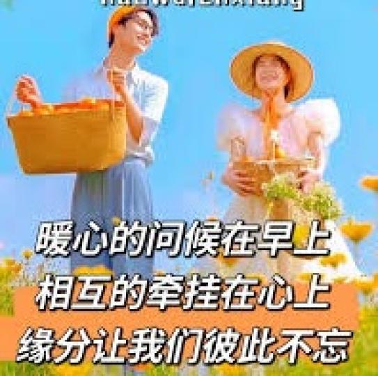 幸運
               分享!...