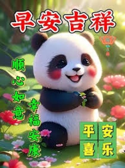 祝福
                  滿滿!...