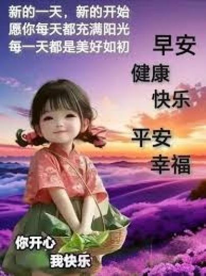 美好
                  如初!...