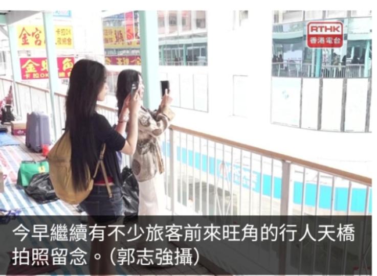 五一黃金周最後一日　不少內地旅客到旺角「打卡」...