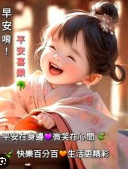 平安在身邊
          微笑在心間！...