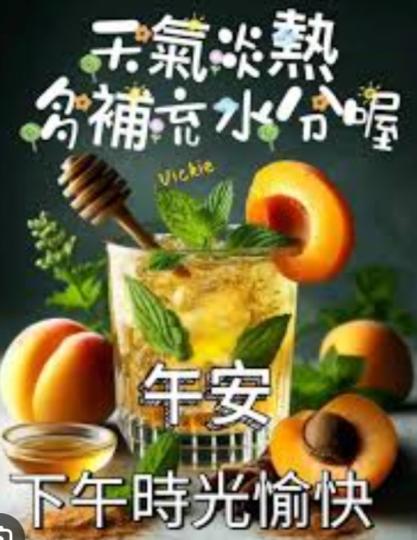 愉快
                    時光！...