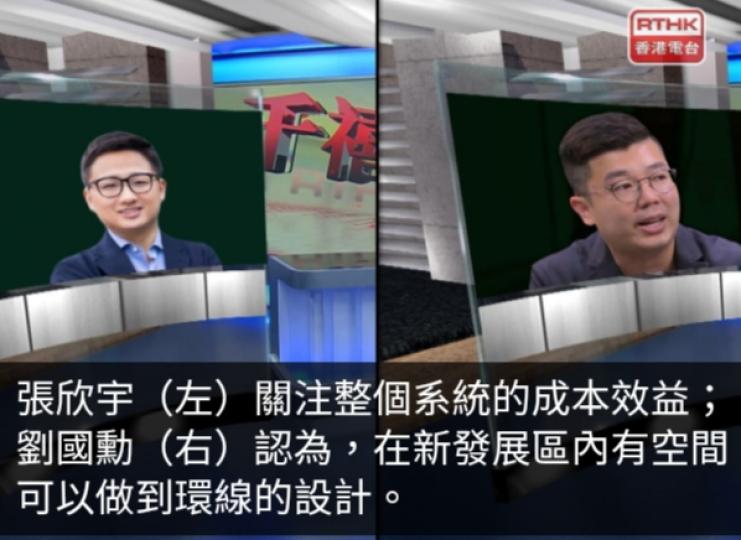 洪水橋元朗南擬建集體運輸系統　立法會議員關注成本效益走線連接...