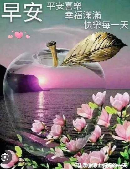 平安
              快樂！...