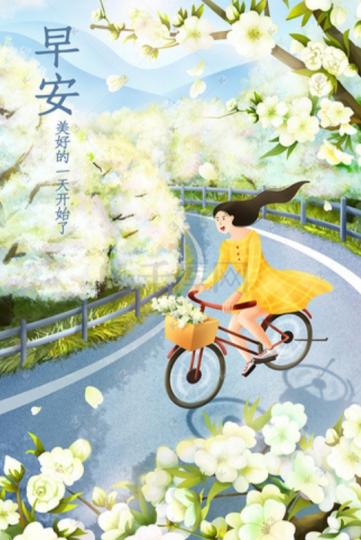 美好
                  一天！...