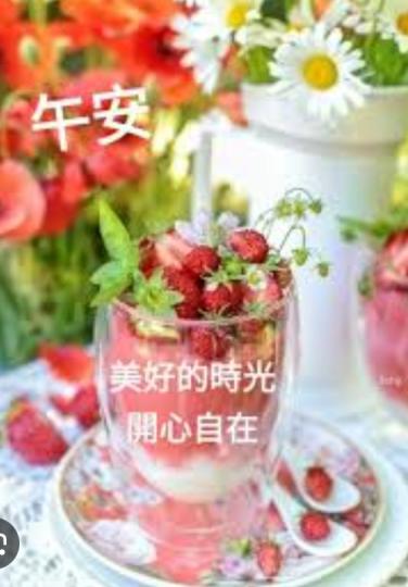 美好
                       時光！...