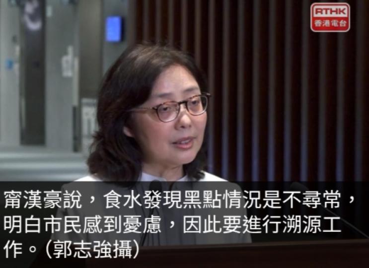 甯漢豪：皇后山邨食水符合安全　發現黑點不尋常要進行溯源工作...