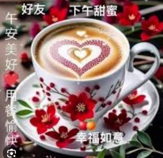 午安
                   甜蜜！...