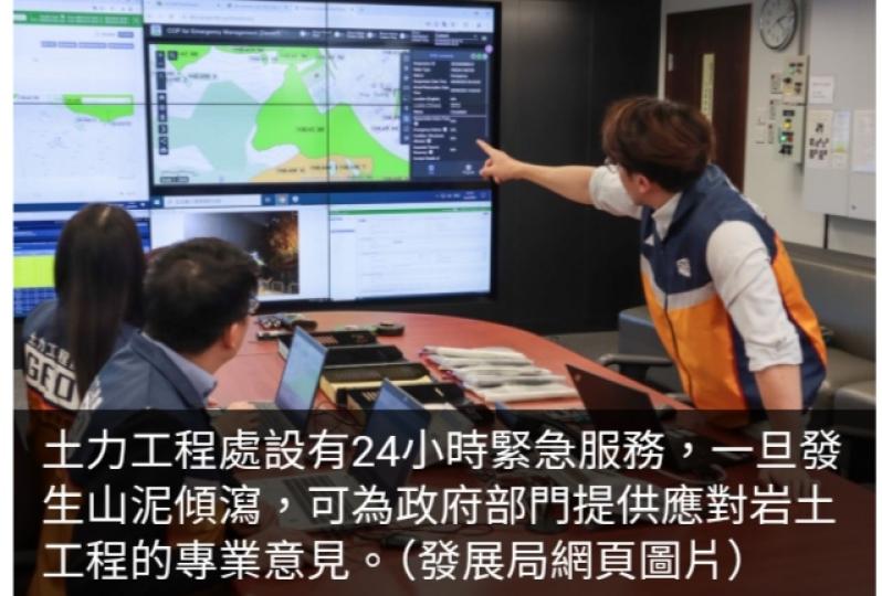 甯漢豪：正測試新技術　提升處理山泥傾瀉及應對災後風險能力...